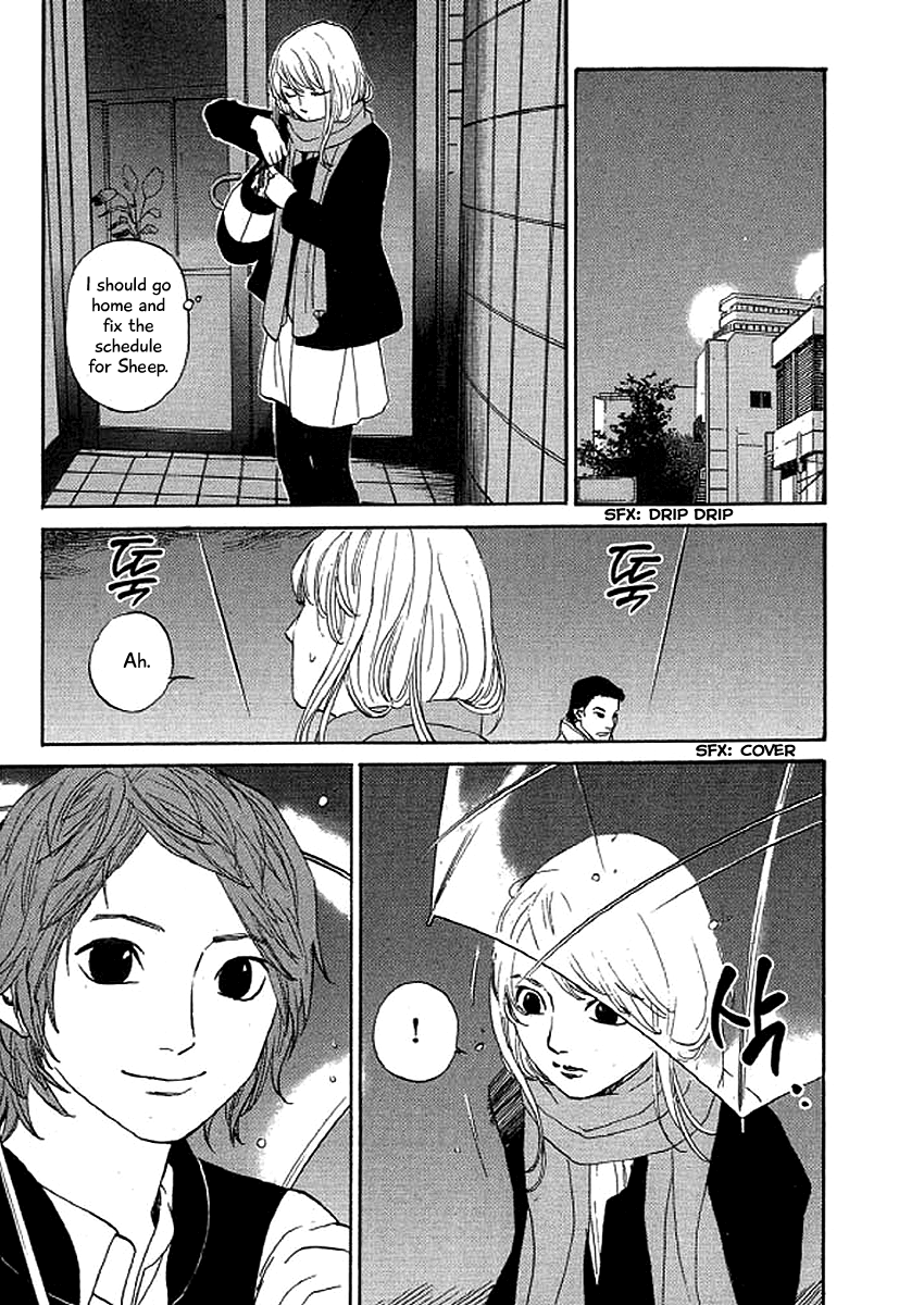 Shima Shima (YAMAZAKI Sayaka) Chapter 44 6